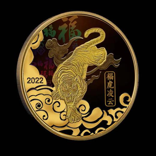 【上海造币】虎年福字贺岁银章套  含纯银8克 商品图1