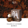 栖溪 暖茶枫叶 & 桃花檀 香水30ML 【限量送万事利丝巾荷屋蜡烛礼盒】 商品缩略图1