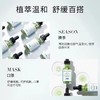 【11月专享】修丽可（SkinCeuticals ）植萃舒缓修复精华液30ml 商品缩略图2