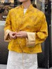 瑕疵| 盛唐牡丹 | 花香引蝶真丝宋锦新中式外套 (不夹棉)[特价品](特殊商品不退不换) 商品缩略图0