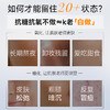 【微商城】双抗靓肌水乳霜套装 商品缩略图4