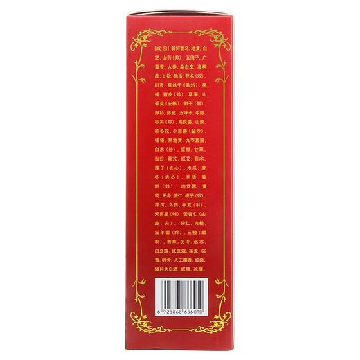 【鸿茅】鸿茅药酒 500ml*1瓶/盒 商品图3