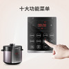 苏泊尔电压力锅 SY-50YC4186 商品缩略图3
