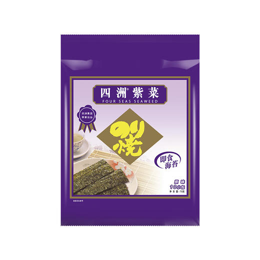 四洲紫菜10束(原味)*5 商品图0