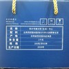 陈升号 2020年初心200g（生茶） 商品缩略图2