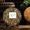 中茶2023蝴蝶5613老树白茶五年陈白牡丹紧压茶300g 商品缩略图1