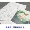 【大彩图】李晓明工笔画白描底稿《菡萏新花》荷花临摹勾线花鸟线稿K087 商品缩略图2