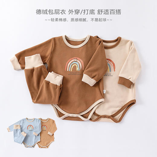【德绒保暖套装！细腻舒适】婴儿秋冬两件套男女宝宝，冬款秋衣打底包屁衣套装，面料舒适保暖性好，穿着不闷热lm 商品图1