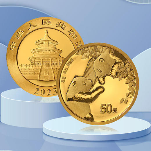 2023年熊猫金质纪念币 商品图2