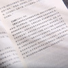 谦德国学文库 新版战国策（全2册） 商品缩略图4