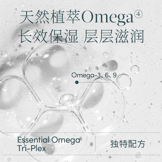 【官方商城】Eevereden安唯伊升级版婴儿无香保湿润肤乳身体乳200ml 商品图3