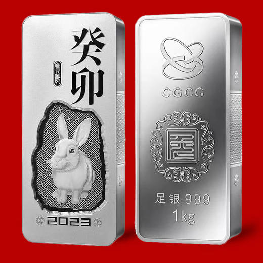 2023兔年贺岁银条，中国金币发行 商品图6