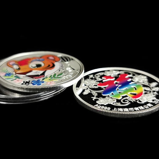 2022虎年生肖彩色金银对章 上海造币 商品图4