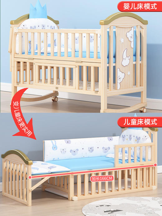 【母婴用品】实木无漆宝宝bb摇篮多功能儿童新生儿可移动 拼接大床 商品图1