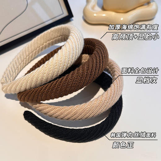 秋冬【赵露思同款针织发箍】高颅顶头饰  气质女生爆款  韩系头箍发卡 商品图2