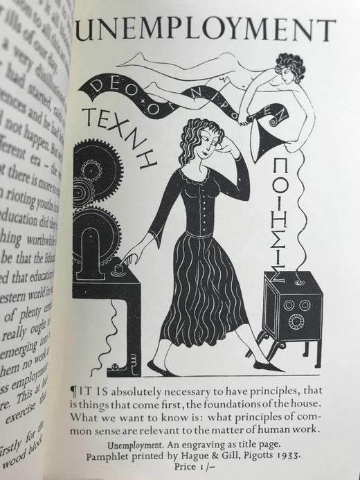 埃里克·吉尔：一位学徒的深入思考 约30幅插图 平装36开 商品图7