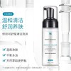 修丽可（SkinCeuticals ）舒缓清洁泡沫洁面150ml 商品缩略图0