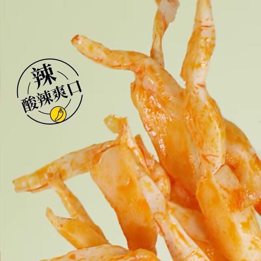 有友泡椒味笋尖【100g】 商品图2