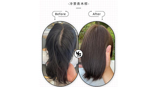 冷茶青木棕-10-11 商品图0