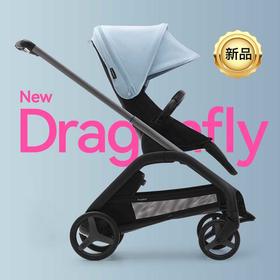 【新品】Bugaboo Dragonfly蜻蜓博格步婴儿推车可坐可躺一秒折叠