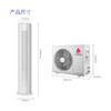志高（CHIGO）KFR-51LW/KFR-72LW  WCBP69+A3G 空调柜机新三级变频智能自清洁冷暖空调圆柱节能省电家用客厅 商品缩略图4