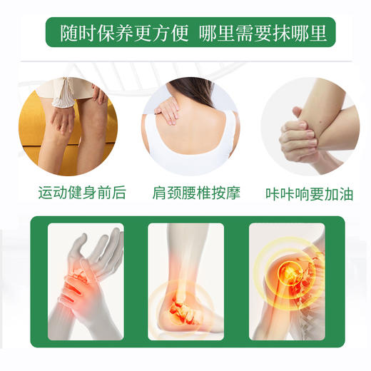 【大鹏】氨糖涂抹膏 100g*3瓶 商品图3