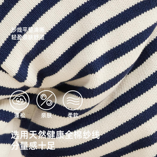 fx-【经典条纹学院风】儿童立领拉链条纹毛衣PQMY2321 商品图4