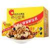 洽洽小黄袋175g/25g*7日装每日坚果孕妇零食儿童零食坚果礼盒腰果恰恰 商品缩略图3