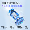 美的（Midea） FG2 高速吹风机家用吹风筒大功率/高浓度负离子护发/大风力速干/低噪 商品缩略图5