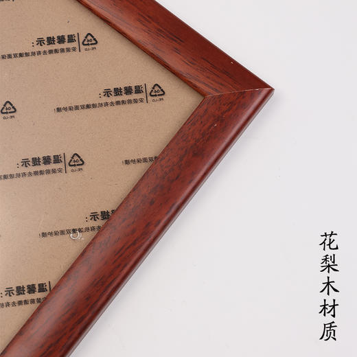 【庆学堂】装裱画框 优质花梨木  装裱书法国画字画  33*33/38*38/33*66/30*50 商品图3