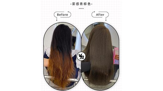 雾感青棕色-11-10 商品图0