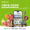 【BF】广达香出一张嘴香酥肉松260g 商品缩略图1