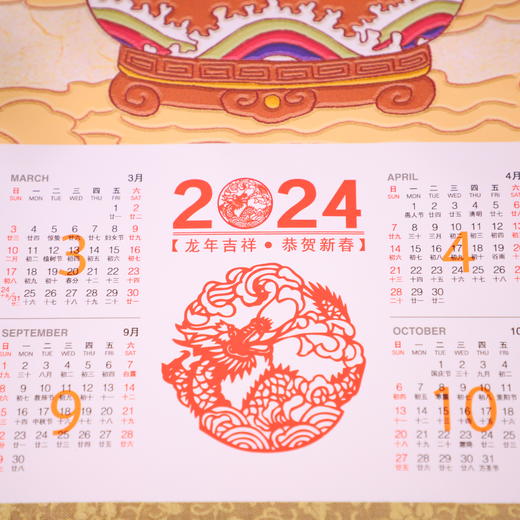 【现货】《2024龙年贺岁丝绸挂历》系列  北京印刷技术研究所出品   DGA技术还原 丝绢/金箔材质   龙纹防伪标  手工装裱 商品图13