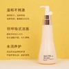 韩国SU:M 37呼吸 洗面奶套盒（洗面奶250ML+水乳小样各20ML+洗面奶小样40ML） 商品缩略图2