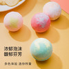 【双足沐浴新体验❗️浴盐泡泡球】男女通用，暴汗疲惫，丢进爆炸球，解放痛疼。泡泡接力，泡脚丸广州白云山星群暴汗足浴球男女爆炸球艾草精油男士父亲节礼物新年礼盒年货礼盒 商品缩略图3