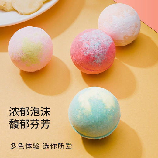 【双足沐浴新体验❗️浴盐泡泡球】男女通用，暴汗疲惫，丢进爆炸球，解放痛疼。泡泡接力，泡脚丸广州白云山星群暴汗足浴球男女爆炸球艾草精油男士父亲节礼物新年礼盒年货礼盒 商品图3