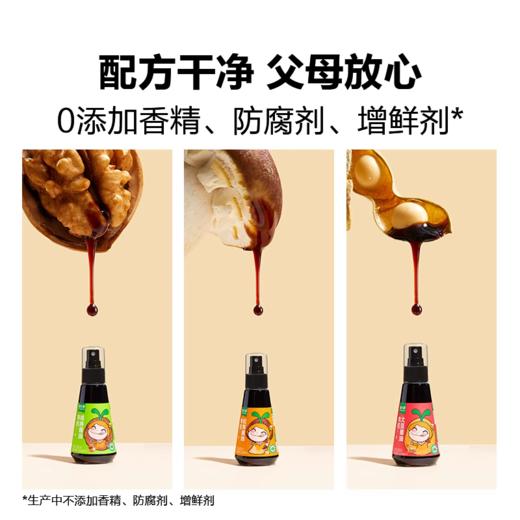 窝小芽有机核桃大豆松茸酱油100ml 商品图1