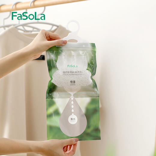 FaSoLa衣柜可挂式吸湿袋房间防霉盒干燥剂防潮剂室内芳香吸湿剂 商品图10