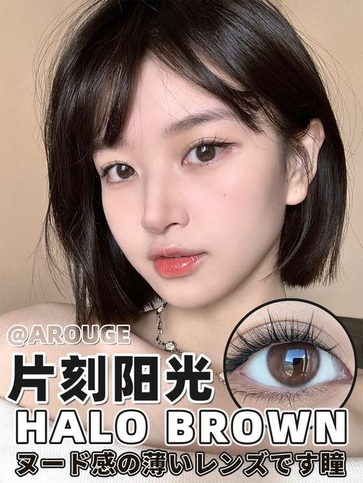 arouge 片刻阳光/透明粉泥  很类似透明片 年抛 14.0mm 超级自然 含硅水凝胶 商品图2