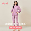 悦小棉-双面暖绒长效锁温甜甜家居套装女休闲外穿三色可选 商品缩略图1