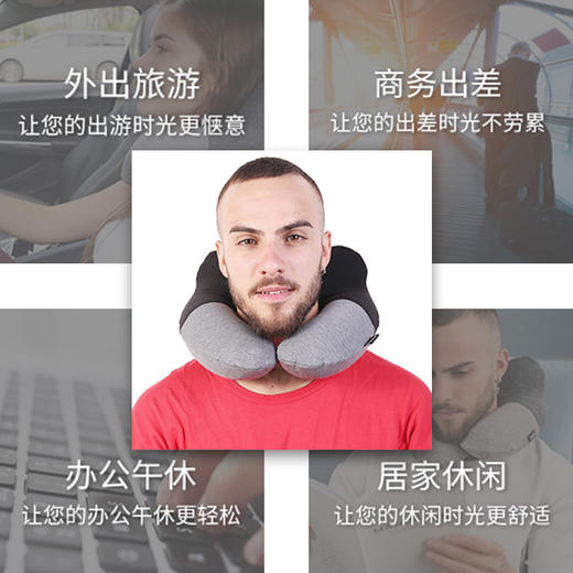 Feliztrip斐利斯 U型枕旅行枕颈椎枕护颈枕充气 TR-P217 商品图3