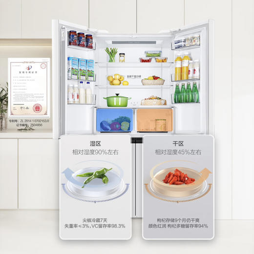 海尔（Haier）冰箱 BCD-549WGHTD58WV 商品图3