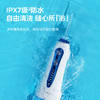 美的（Midea）MC-BJ0101/MC-BJ0102 冲牙器 洗牙器 水牙线 预防牙结石家用便携礼物 礼物 重力球专利 商品缩略图7