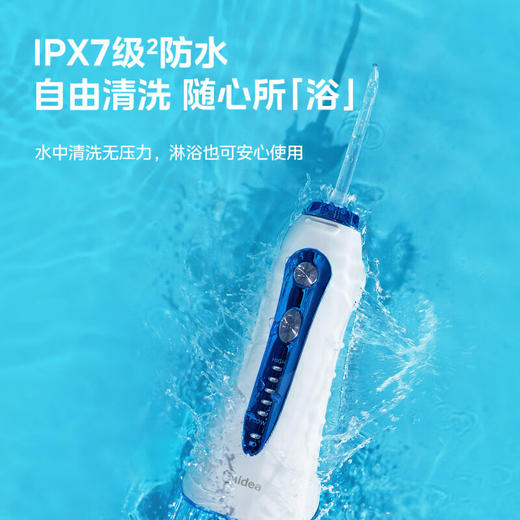 美的（Midea）MC-BJ0101/MC-BJ0102 冲牙器 洗牙器 水牙线 预防牙结石家用便携礼物 礼物 重力球专利 商品图7