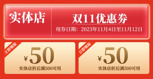 【返双11优惠劵】兰蔻大粉水清爽保湿温和补水滋润，返100元现金劵（实体店） 商品图1
