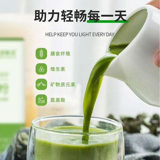 【每日一袋！羽衣甘蓝粉】盒装青汁蔬菜粉饱腹代餐粉冲饮固体饮料—DD健康 商品图2