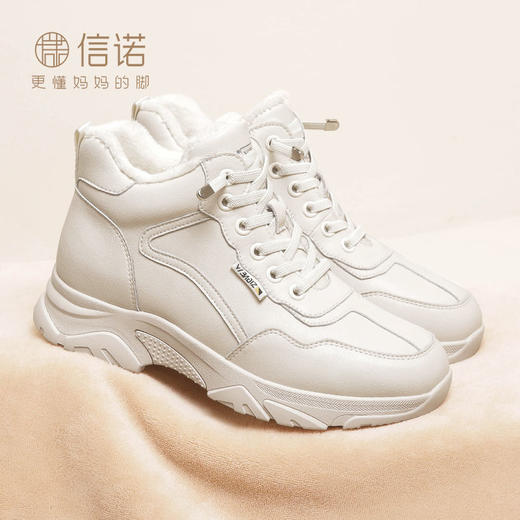 信诺真皮妈妈鞋休闲运动鞋2023秋冬新款女软底老爹鞋高帮加绒棉鞋23M198-3Z 商品图5