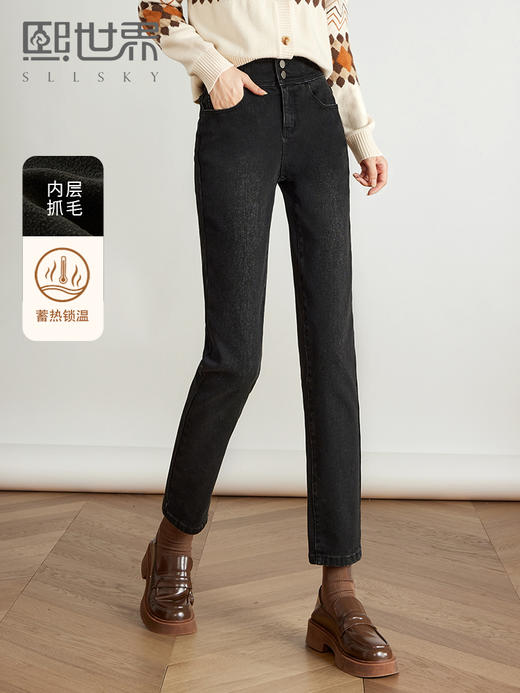 【专属特价】熙世界黑色抓毛牛仔裤女薄绒2025秋冬季新款高腰小个子直筒烟管裤 商品图0