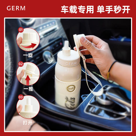 【GERM】可口可乐联名款元气运动保温杯 商品图4