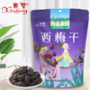 【西圣】 新疆特产 西梅干  休闲零食 无添加 新梅干 198g/袋 商品缩略图1